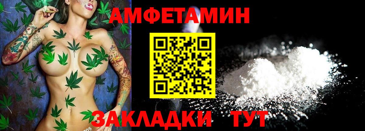 АМФЕТАМИН 98% Истра