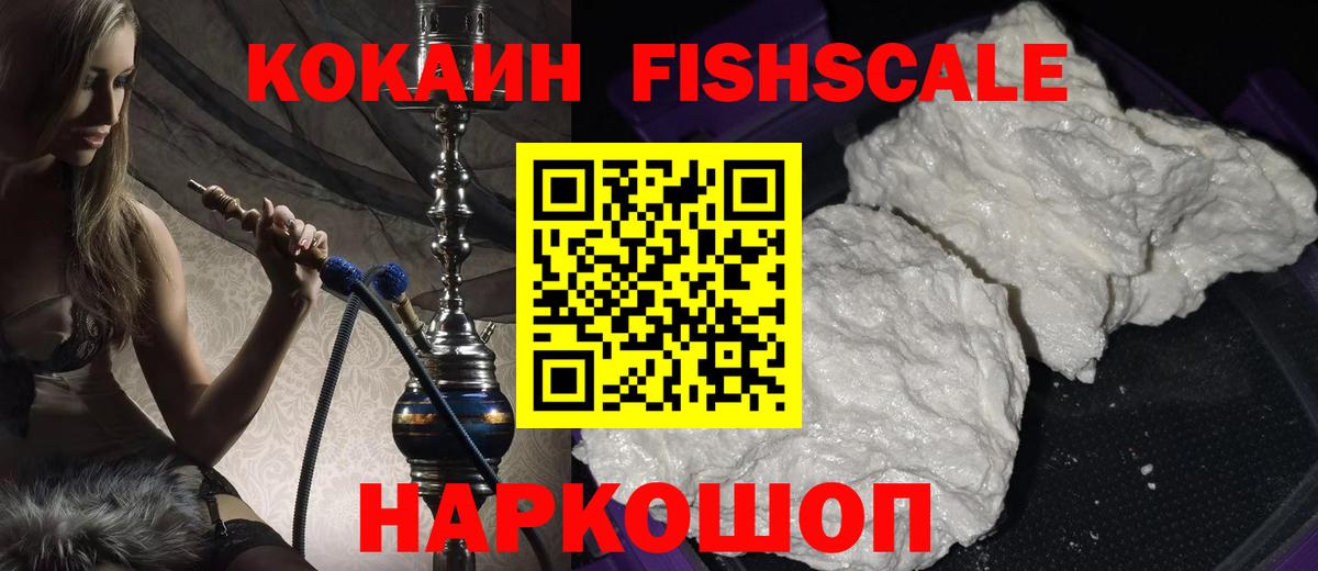 КОКАИН 99% Истра
