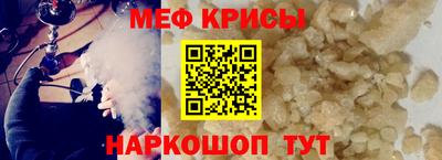 мескалин Волгодонск