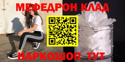 прущие грибы Волжск