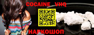 молекула духа Будённовск