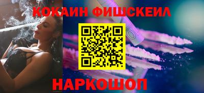 молекула духа Будённовск