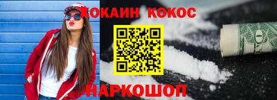 мескалин Волгодонск