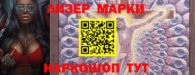 мескалин Волгодонск