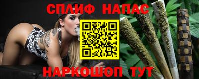 таблы Волжский