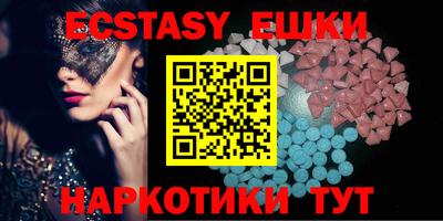 таблы Волжский