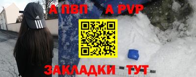 молекула духа Будённовск