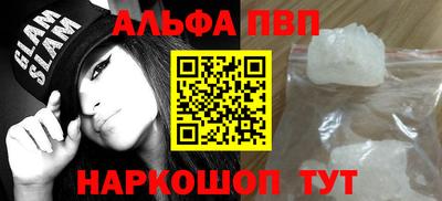 шишки Уссурийск