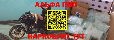 бутик Усть-Илимск