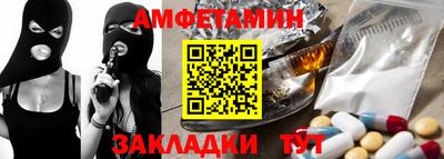 молекула духа Будённовск