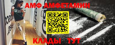 винт Усть-Джегута