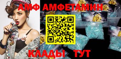 таблы Волжский