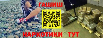 кокаин премиум Бузулук