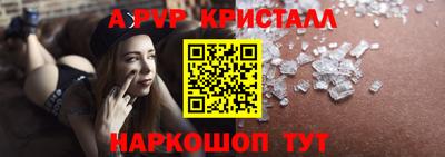 таблы Волжский