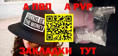 таблы Волжский