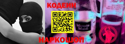 кокаин премиум Бузулук