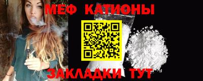молекула духа Будённовск