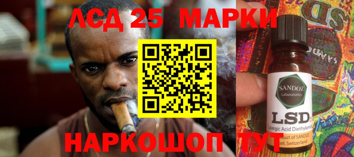 LSD-25 экстази кислота  ЛСД экстази ecstasy  Истра  МЕГА ссылка  Вход с VPN 