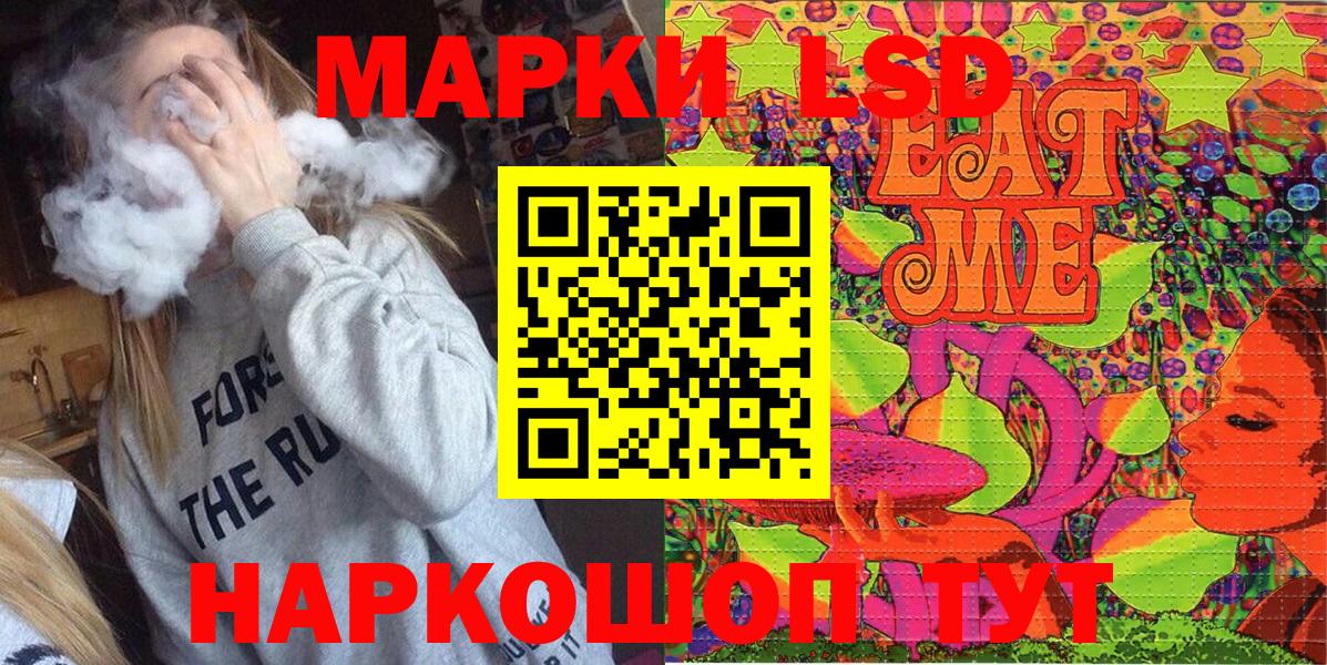 Марки 25I-NBOMe 1,8мг Истра