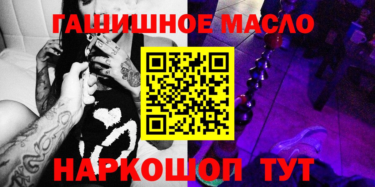 Дистиллят ТГК Wax  Вход с VPN  Истра  Дистиллят ТГК Wax 