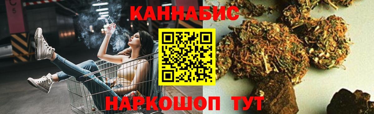 Бошки марихуана ГИДРОПОН Истра